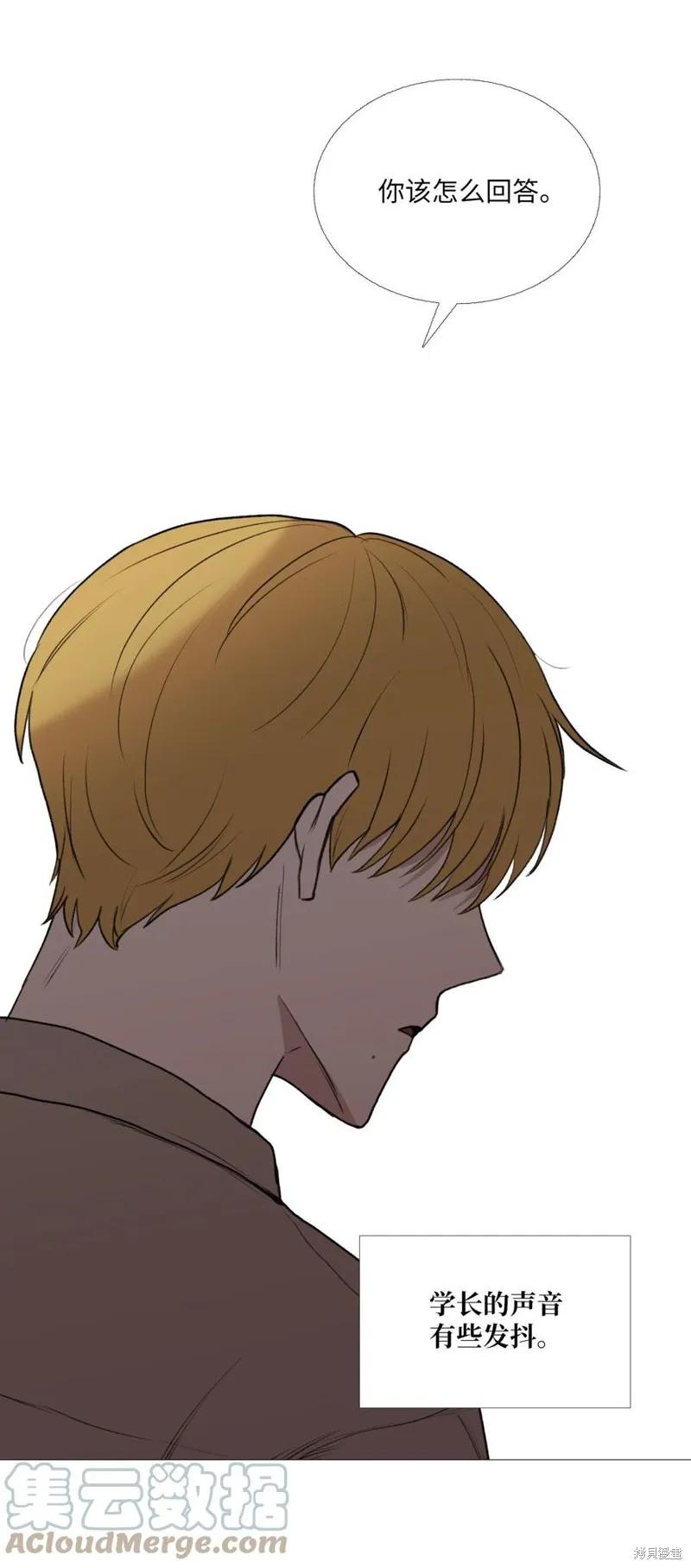 第65话 第10页
