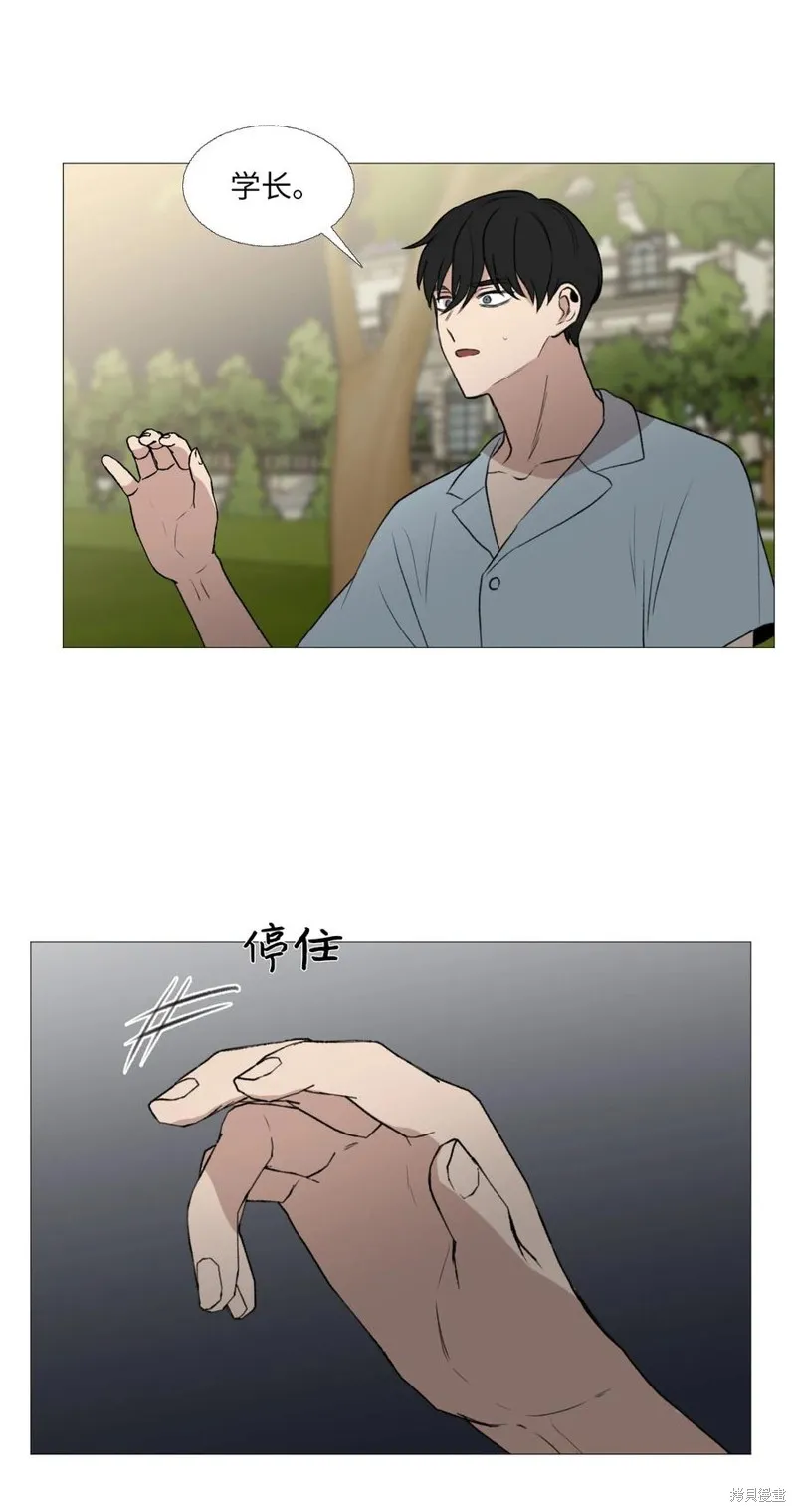 第65话 第11页