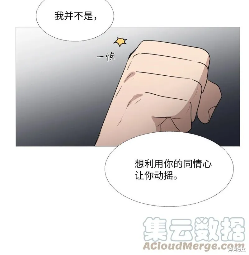 第65话 第13页