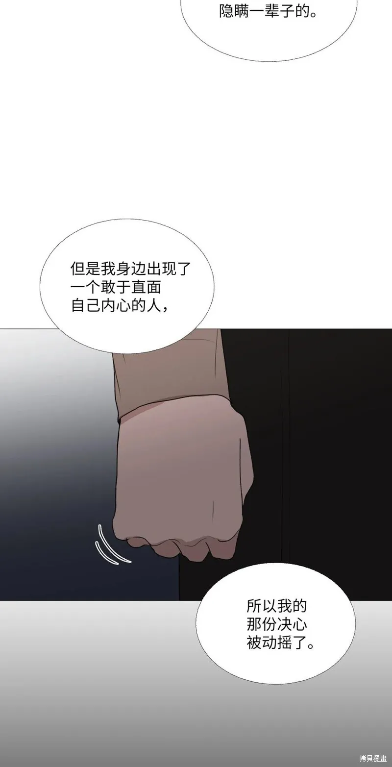 第65话 第17页