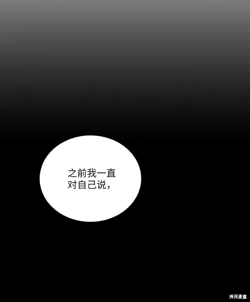 第65话 第18页