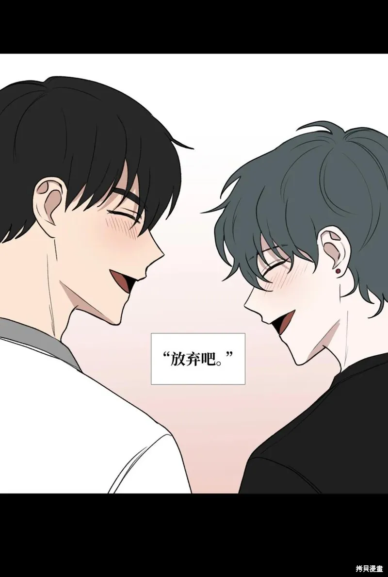 第65话 第21页