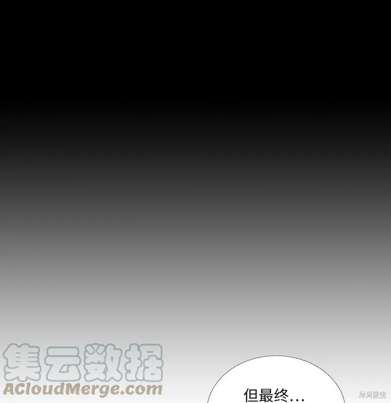 第65话 第22页