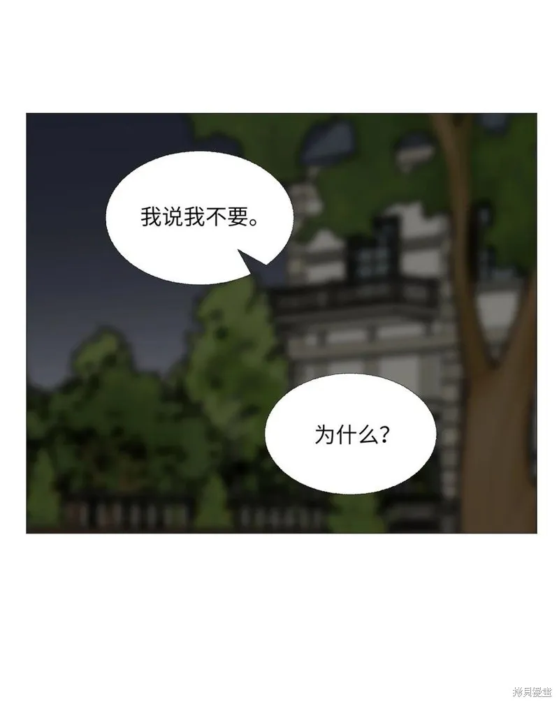 第65话 第26页