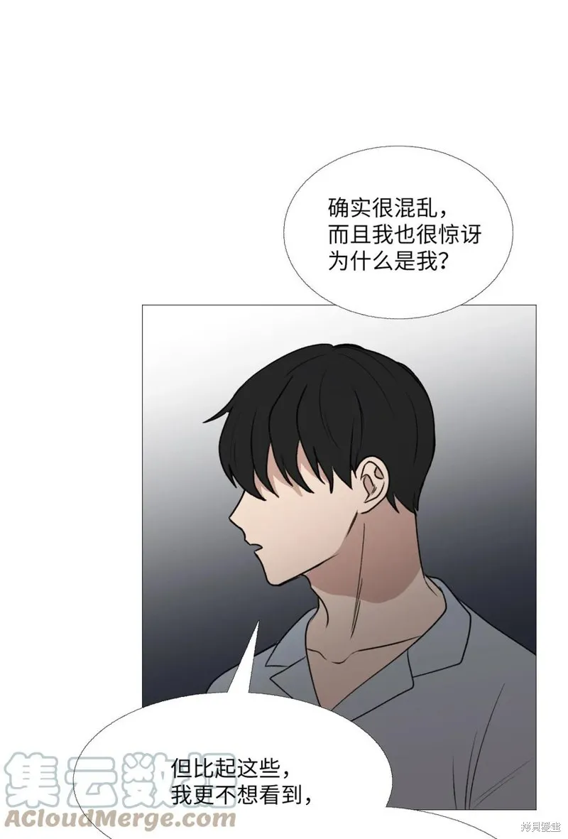 第65话 第28页