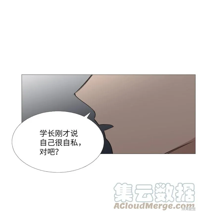 第65话 第31页
