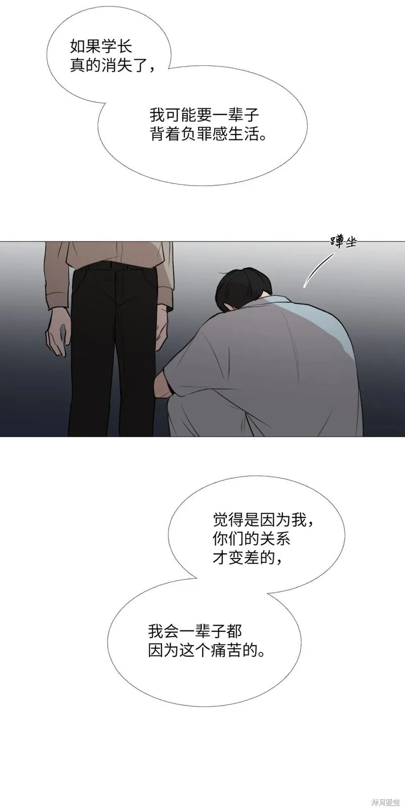 第65话 第33页