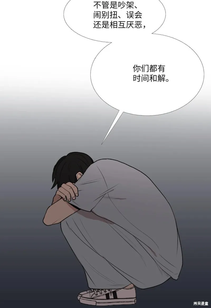 第65话 第35页