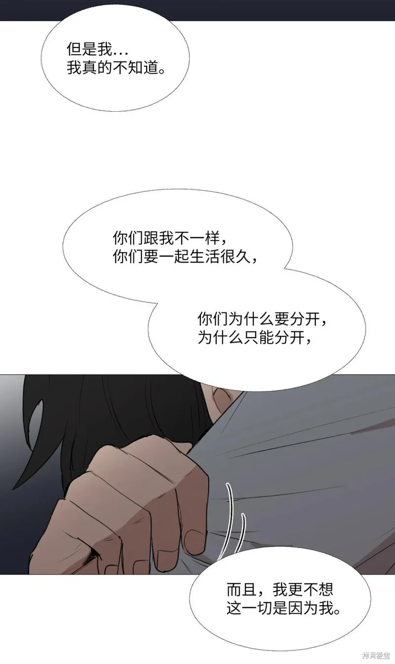第65话 第36页