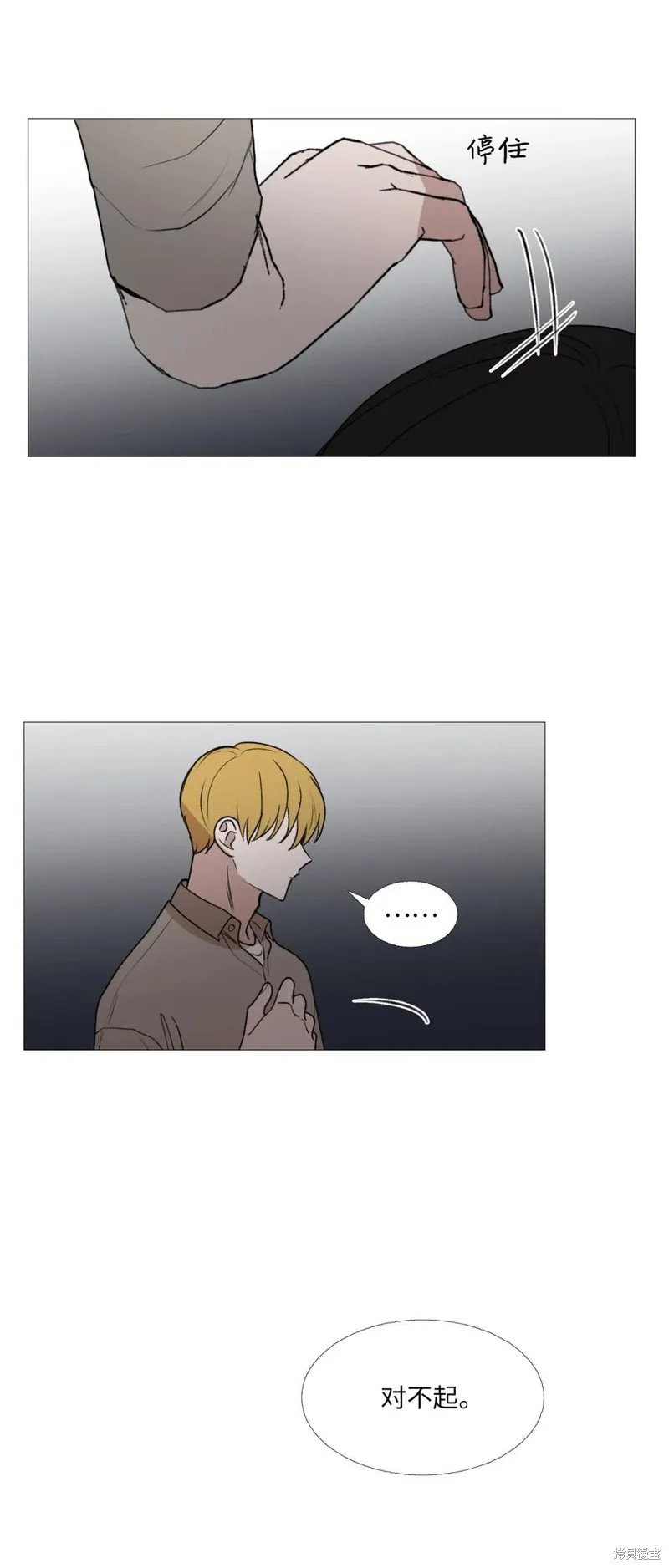 第65话 第38页
