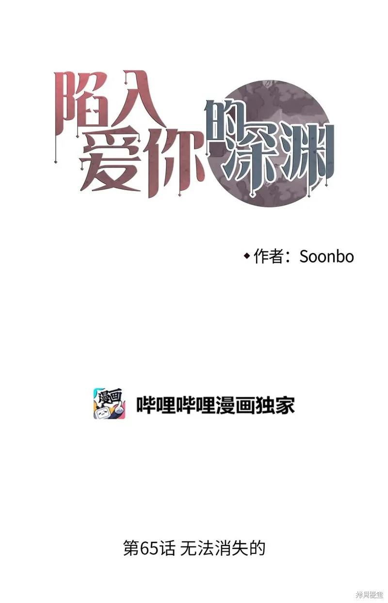 第65话 第41页
