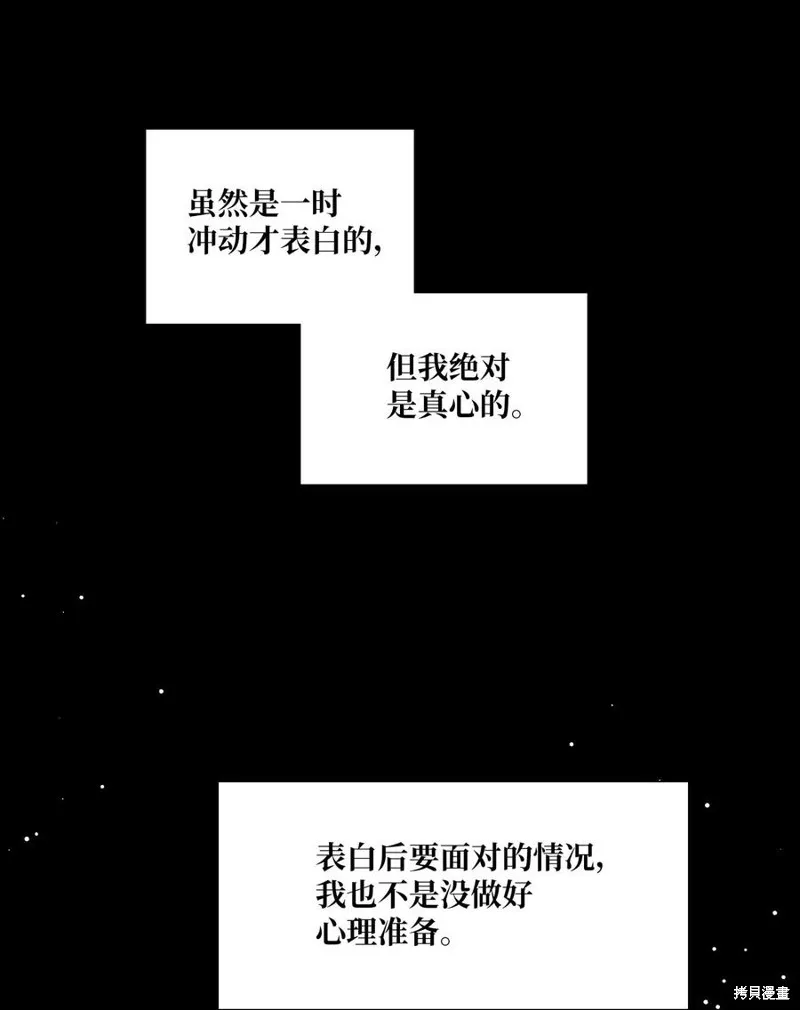 第65话 第42页