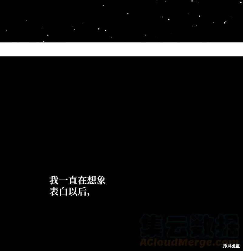 第65话 第43页