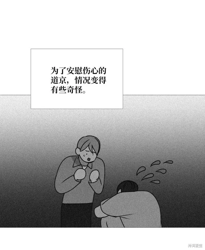 第65话 第45页