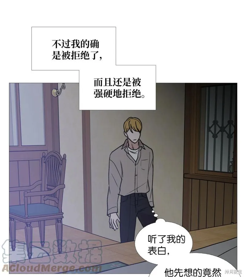 第65话 第46页