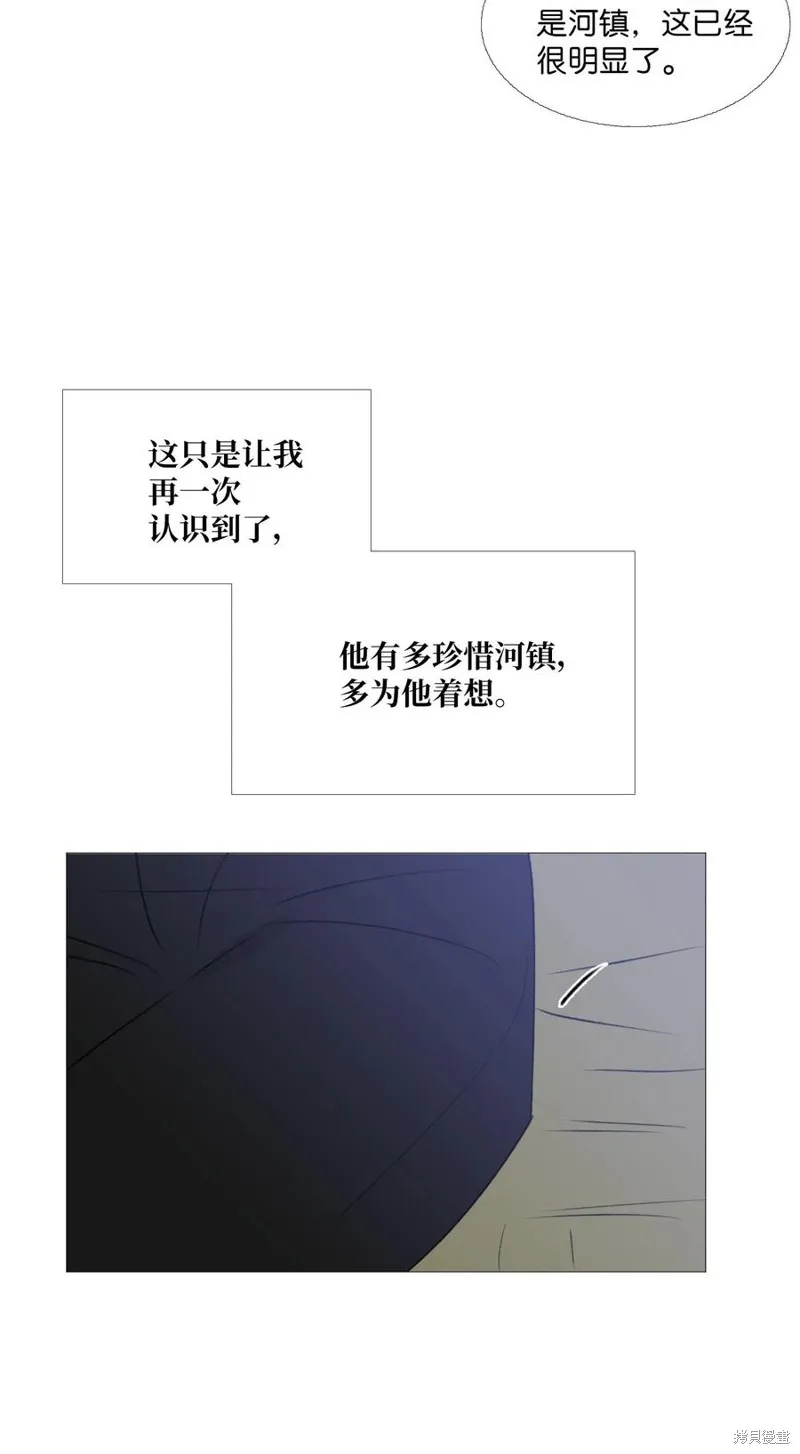 第65话 第47页