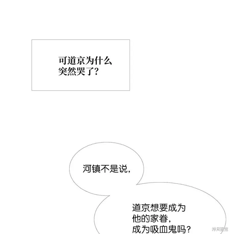 第65话 第48页