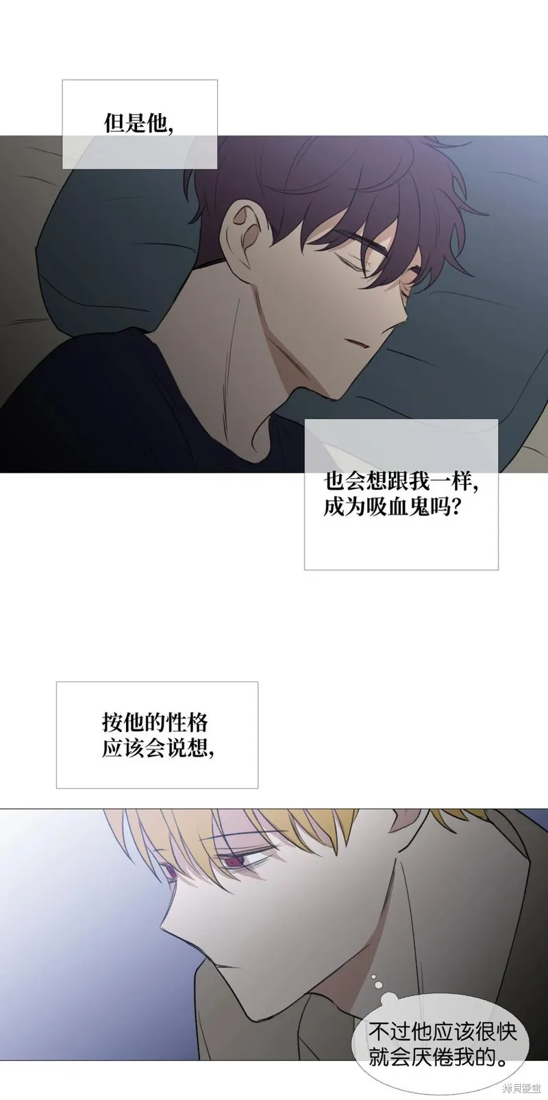 第65话 第50页