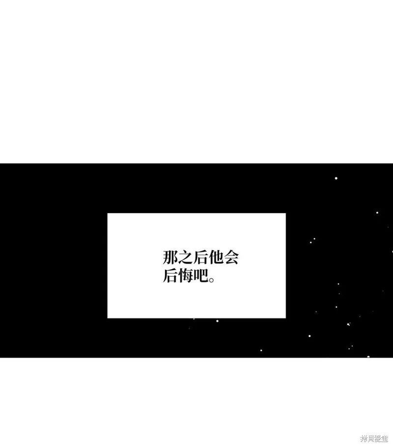第65话 第51页