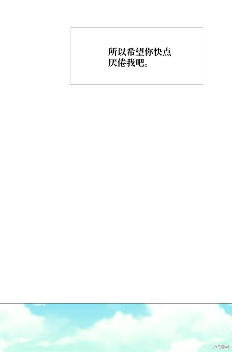 第65话 第53页