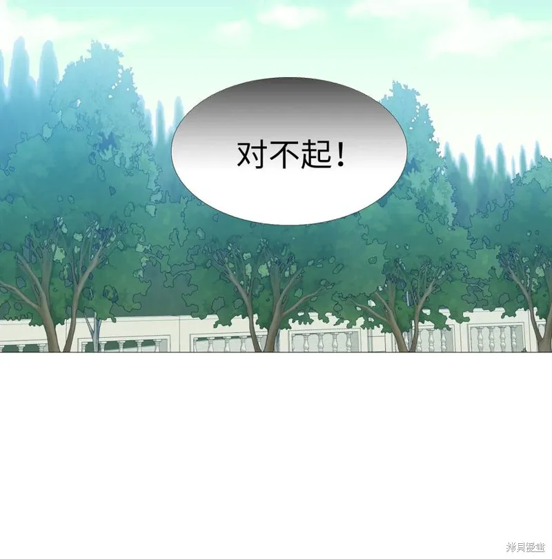 第65话 第54页