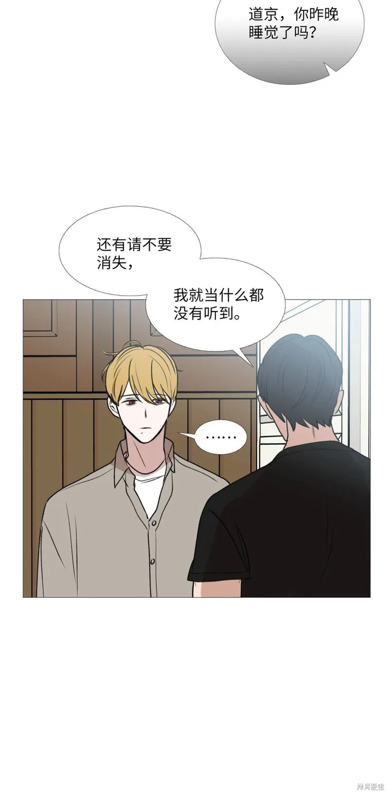 第65话 第56页