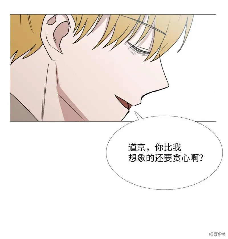 第65话 第57页