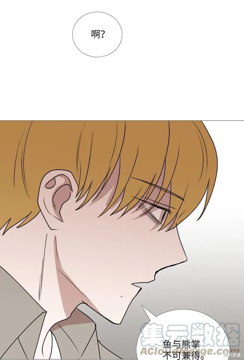 第65话 第58页