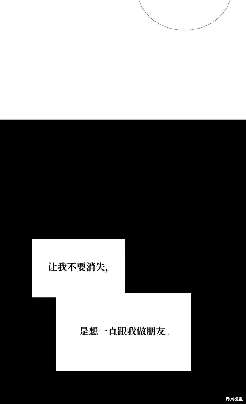 第65话 第59页