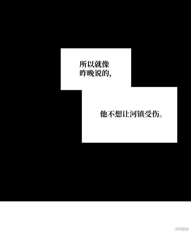 第65话 第60页