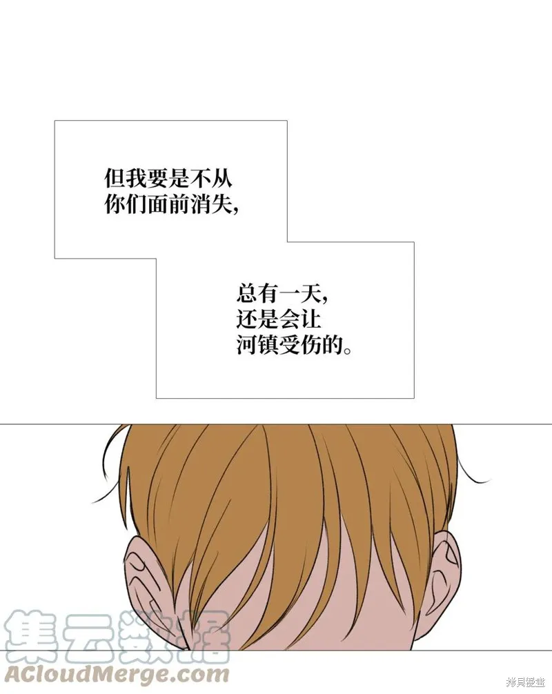 第65话 第61页