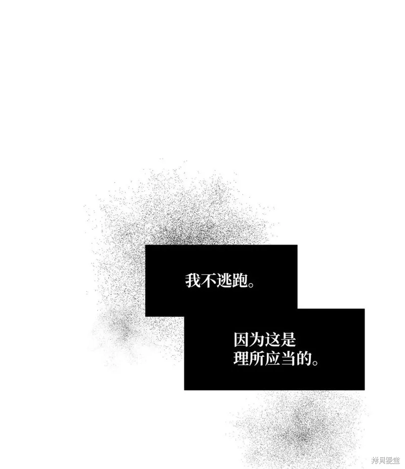 第65话 第63页