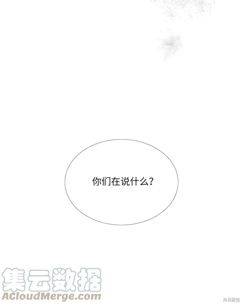 第65话 第64页