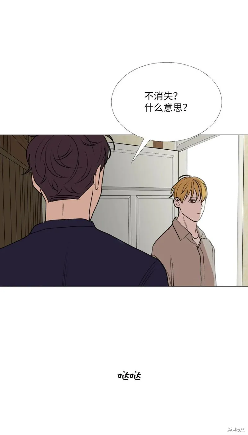第65话 第65页