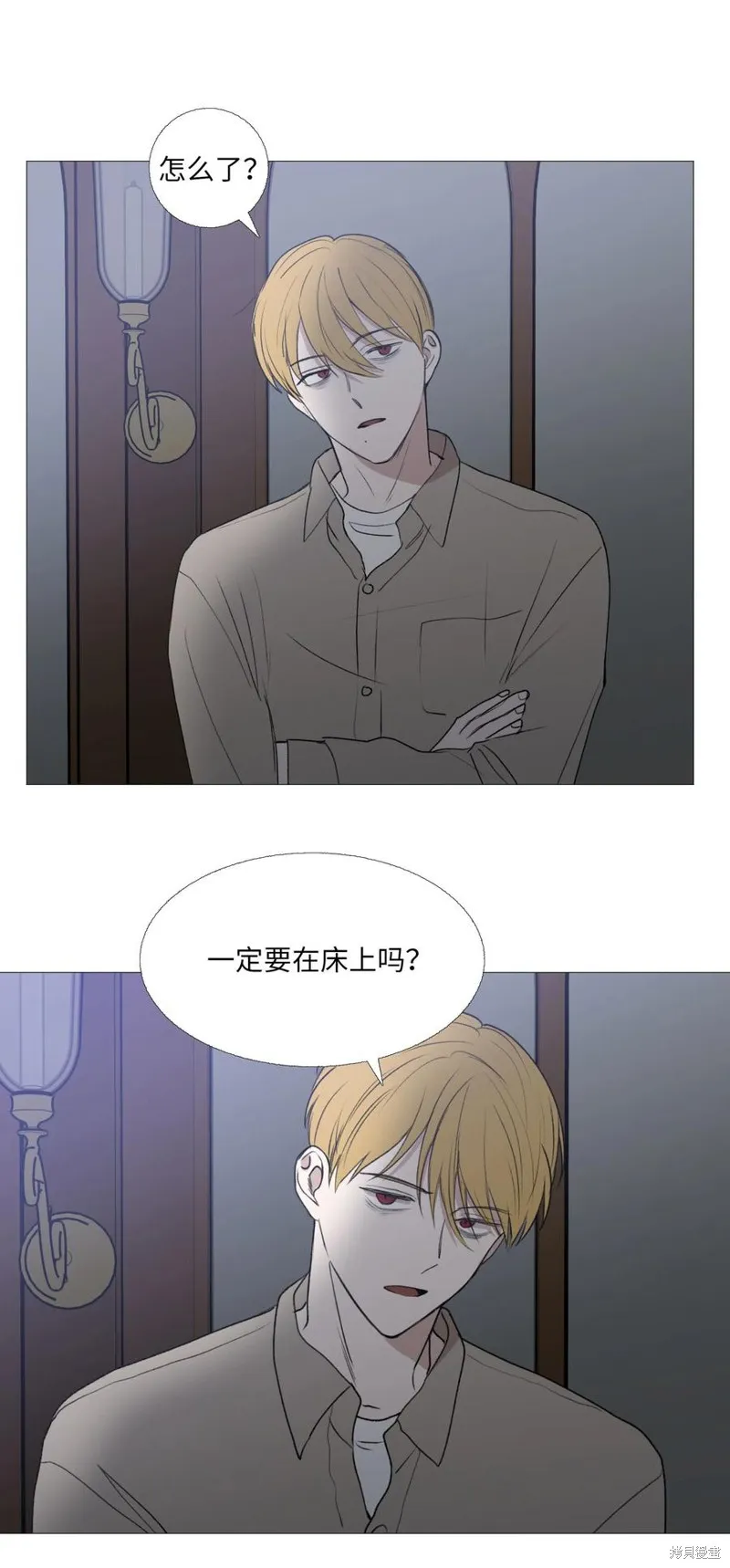 第64话 第9页