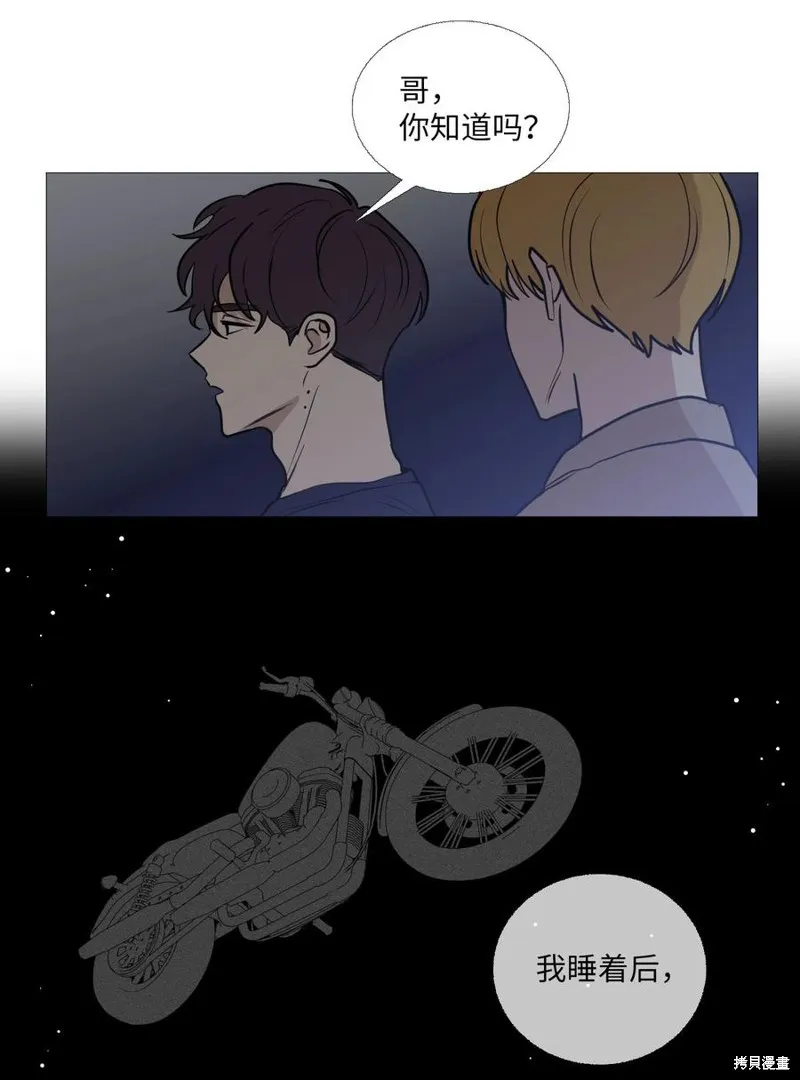 第64话 第14页