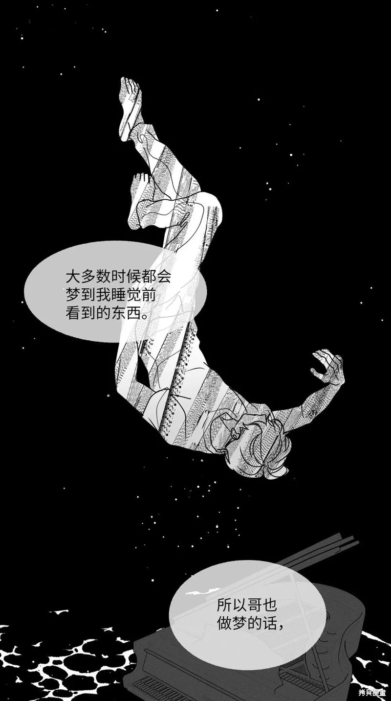 第64话 第15页