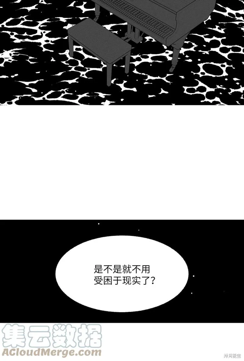第64话 第16页