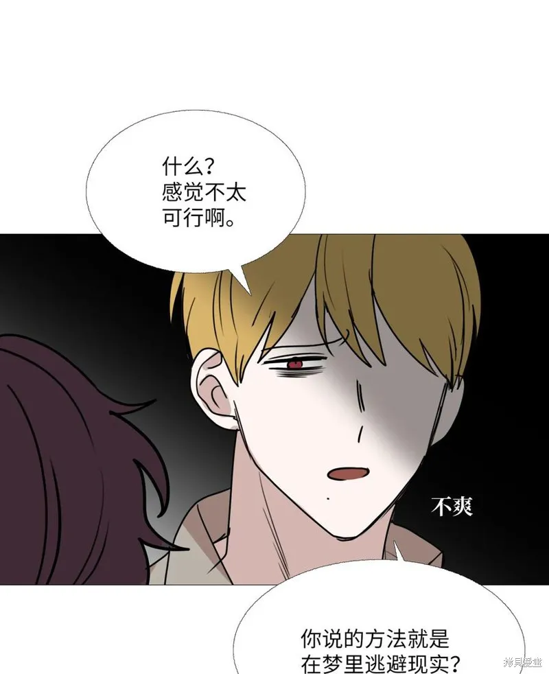 第64话 第17页