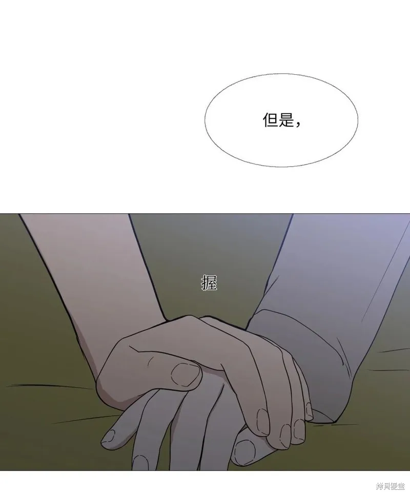 第64话 第20页
