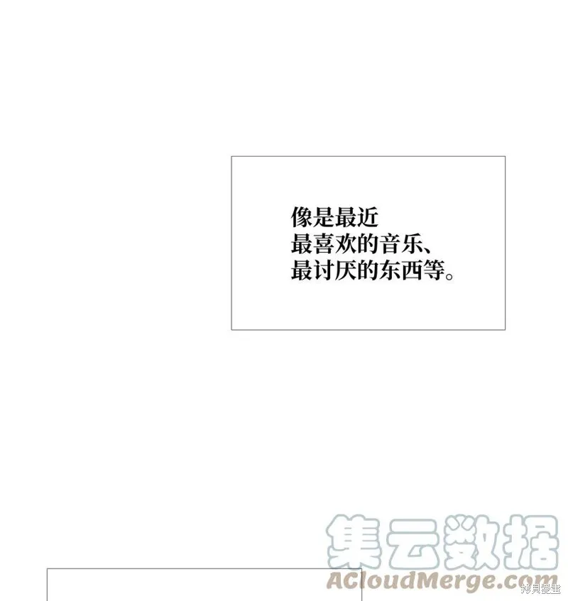 第64话 第34页