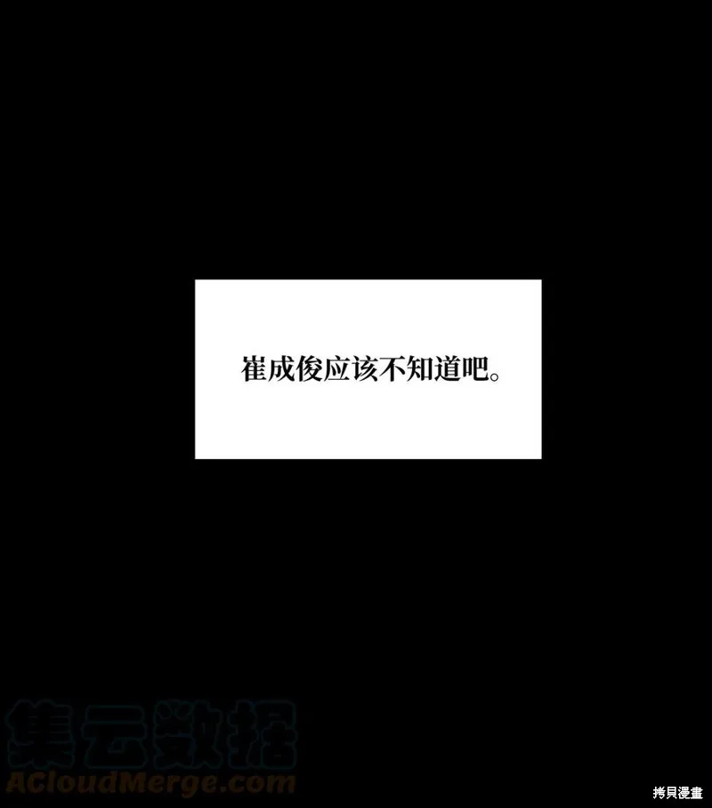 第64话 第43页