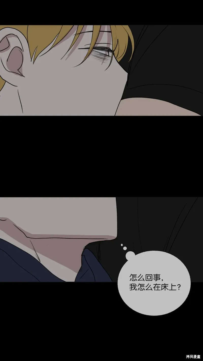 第64话 第45页