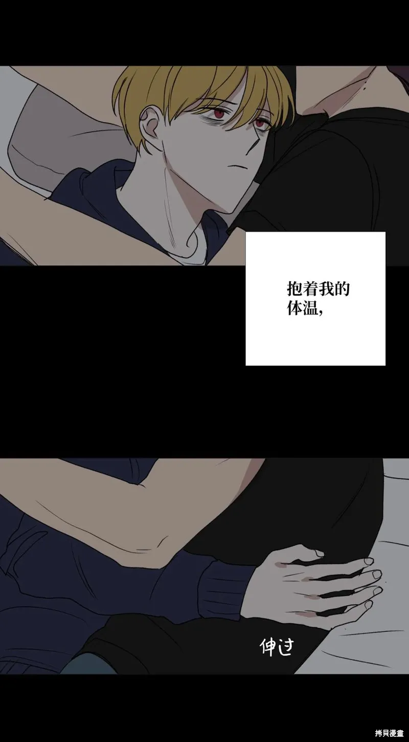 第64话 第47页