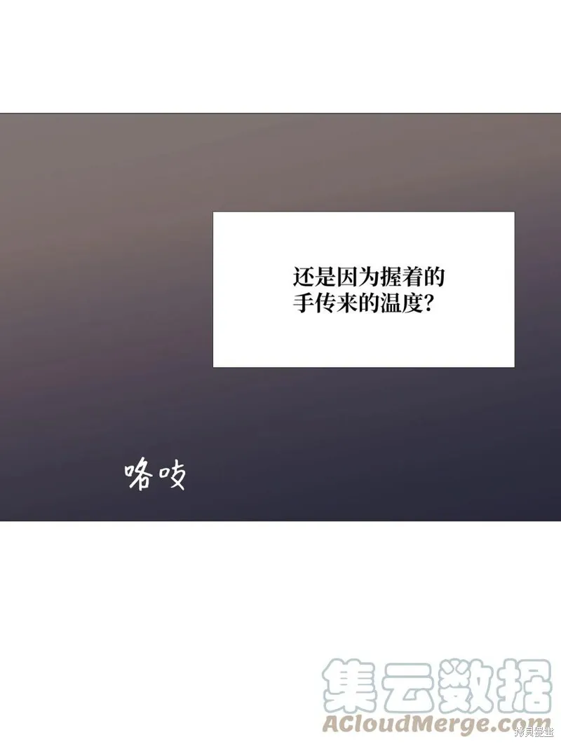 第64话 第52页