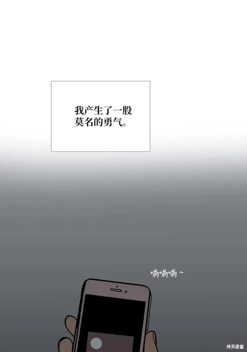 第64话 第53页