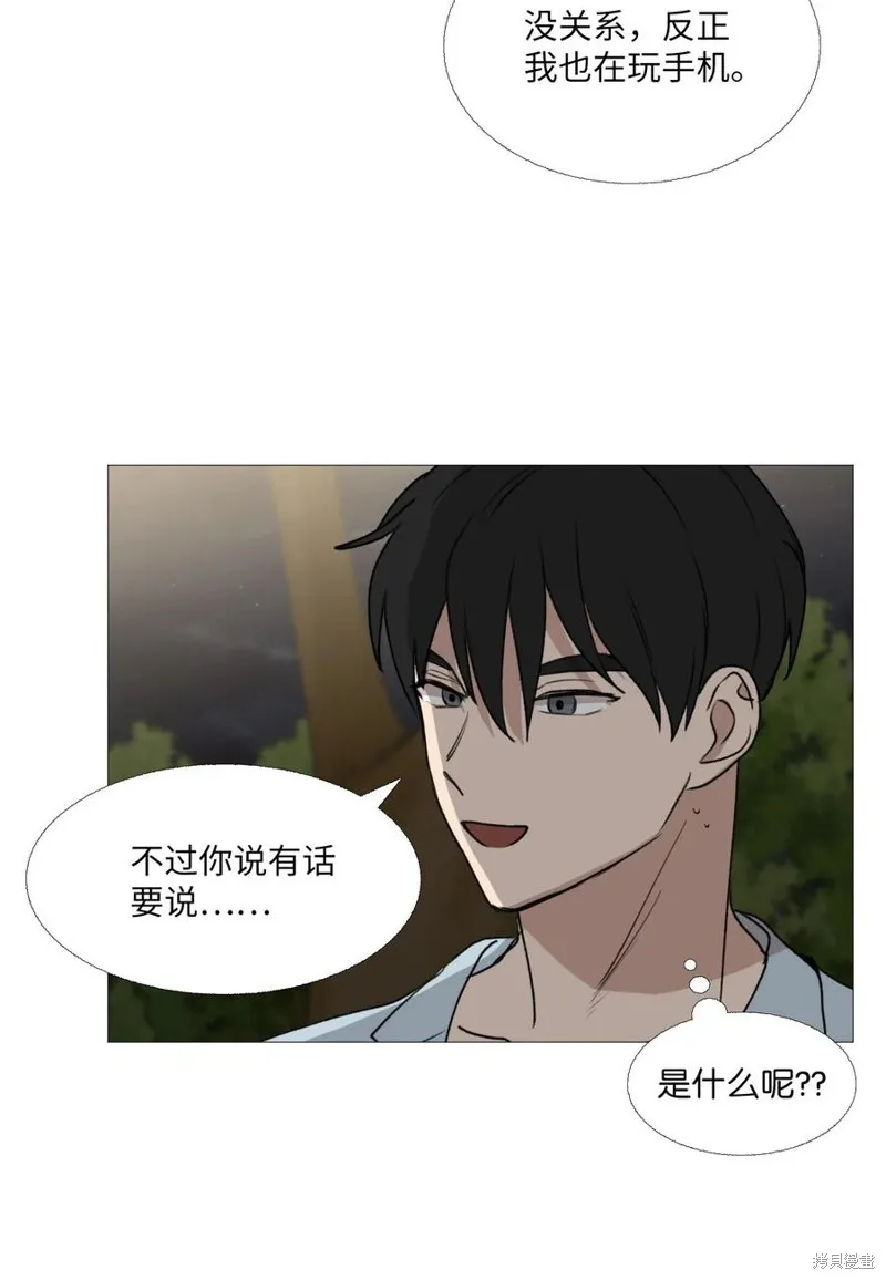 第64话 第57页