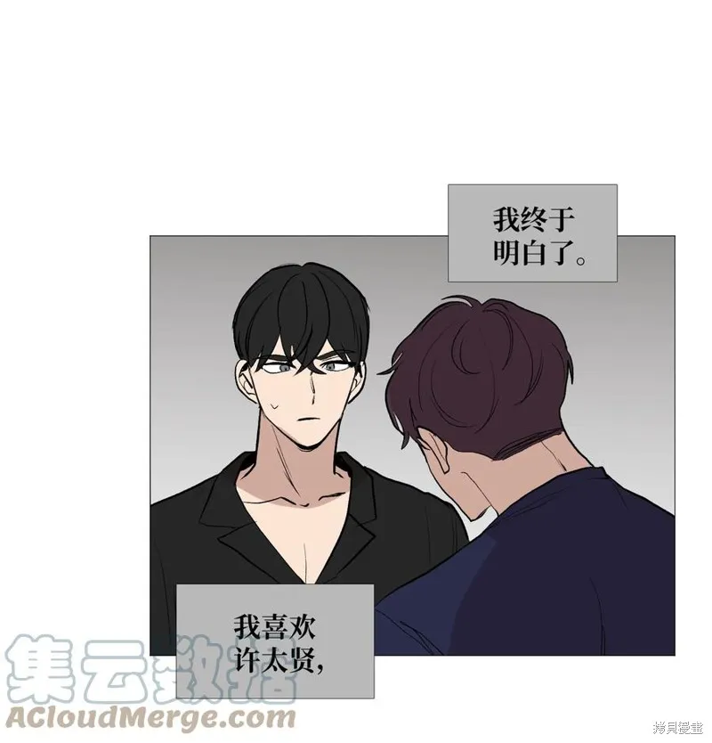 第63话 第1页