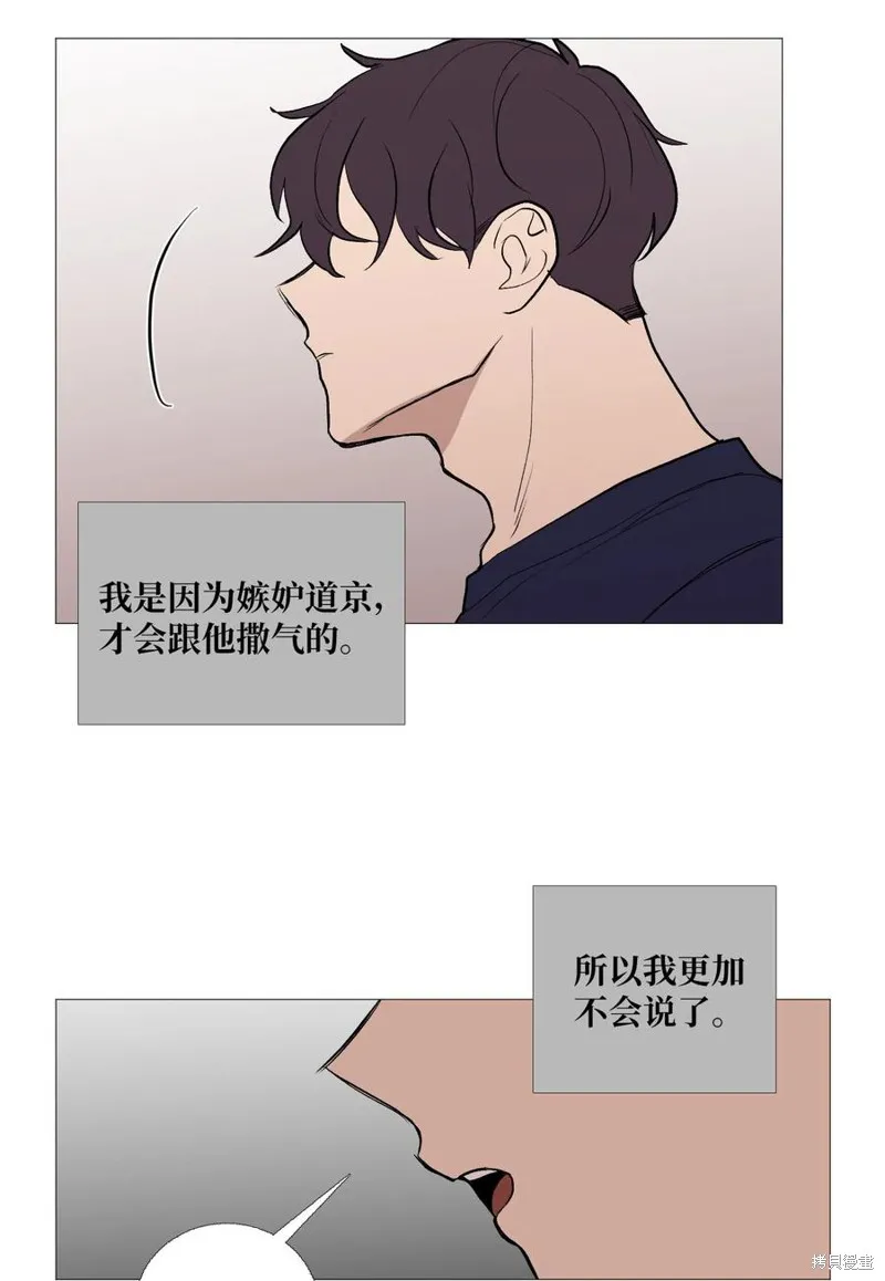 第63话 第2页