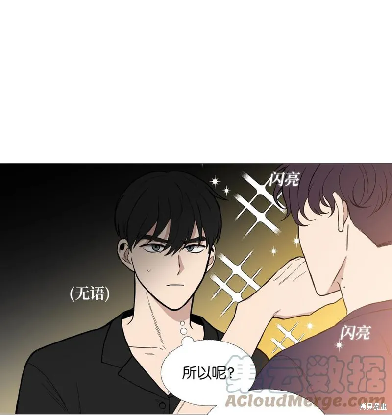 第63话 第4页
